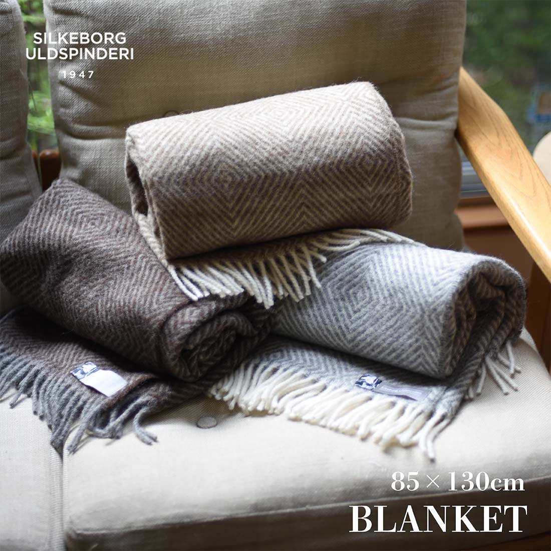 Silkeborg Plaids シルケボープレード 膝掛け 約85×130cm ドライ