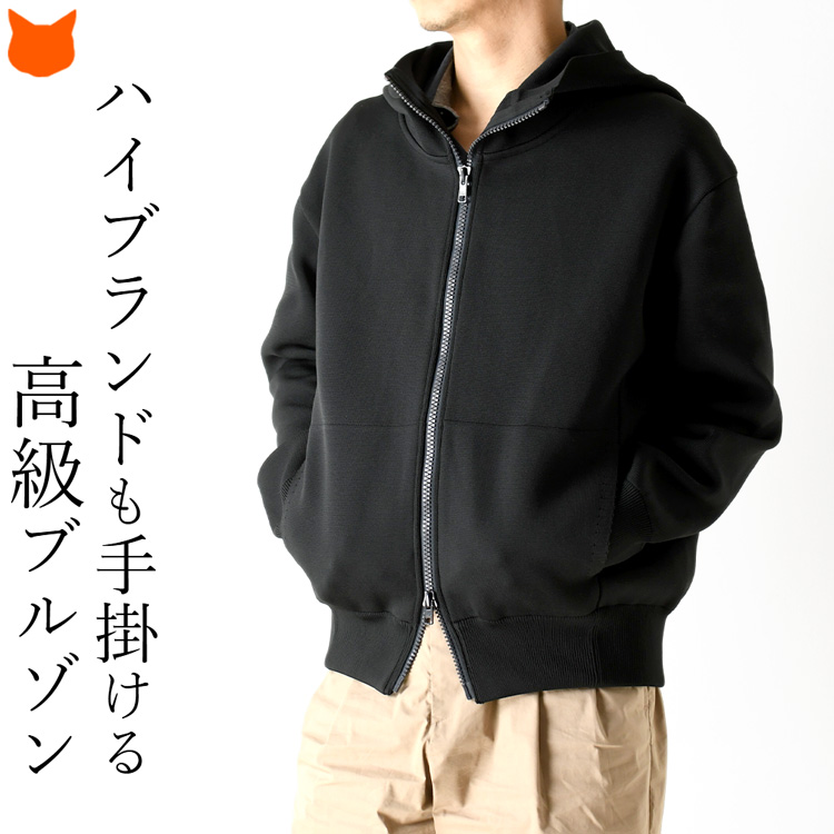 ブルゾン ジャケット メンズ マウンテンパーカー フード付き 日本製