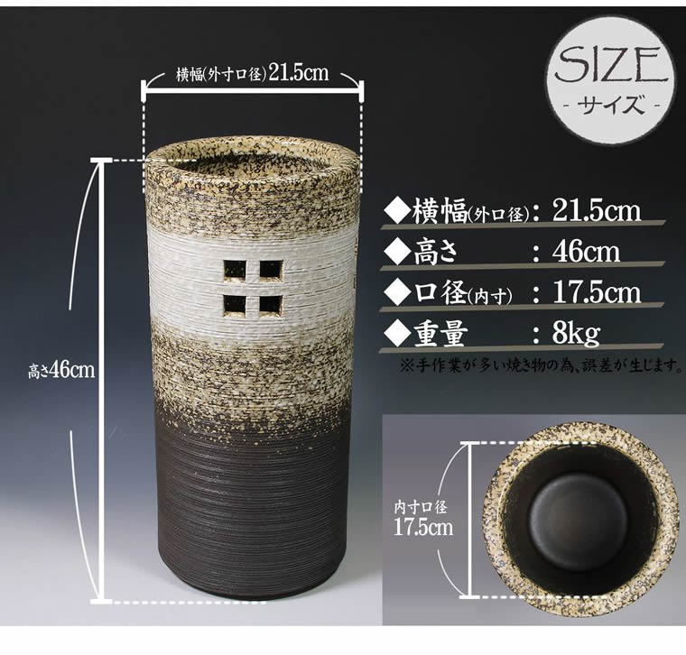 傘立て 陶器 おしゃれ 信楽焼 かさたて 和風 傘入れ モダン 黒 玄関