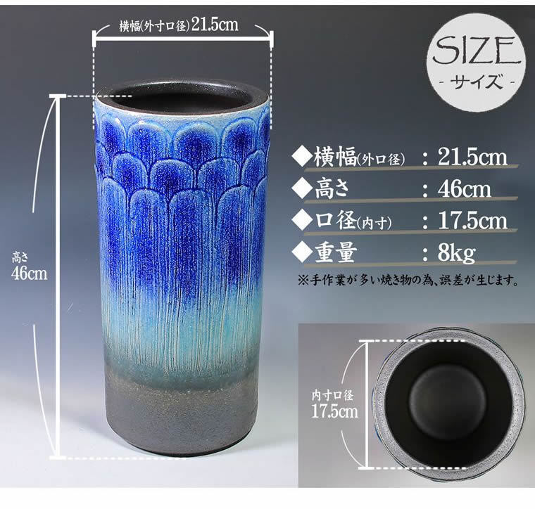 傘立て 陶器 おしゃれ 信楽焼 かさたて 和風 傘入れ やきもの傘立て