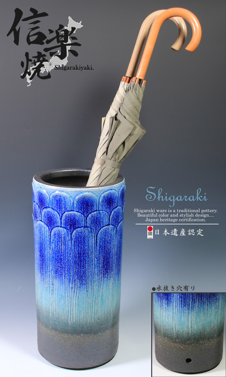 傘立て 陶器 おしゃれ 信楽焼 かさたて 和風 傘入れ やきもの傘立て