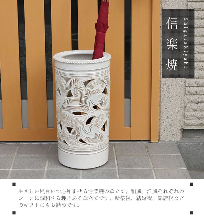 信楽焼傘立て 大容量❗ひまわり彫 高さ47cm 信楽焼傘立て 大容量