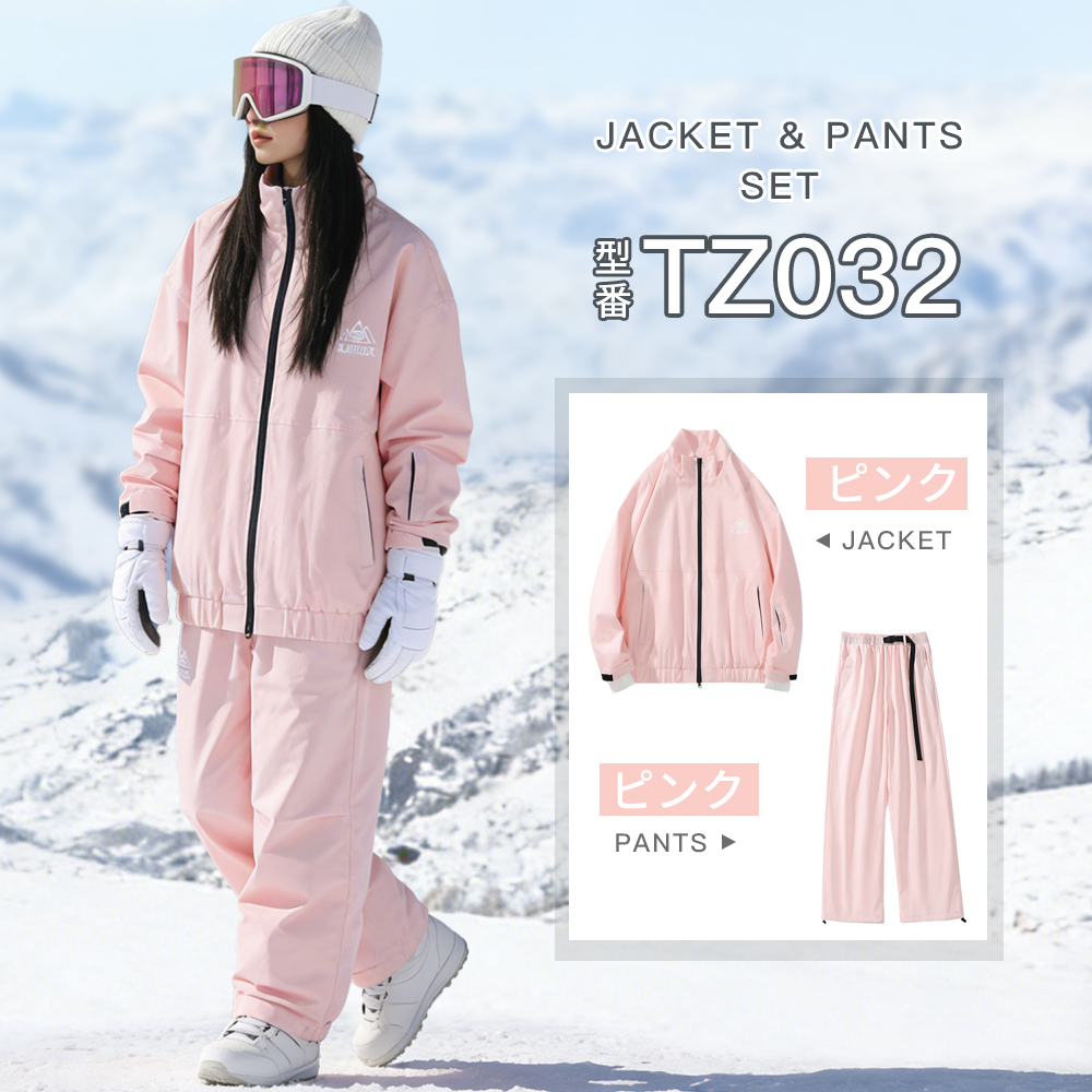 即納 スキーウェア 上下セット スノーボードウェア メンズ レディース