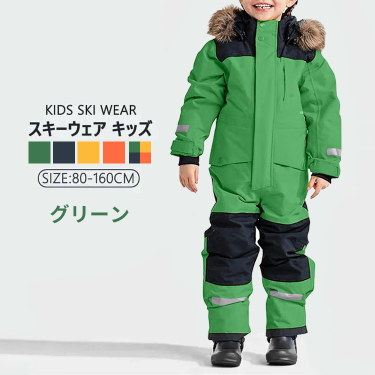 デサント スキーウェア 150（スキー用品） | スポーツ のおすすめ人気