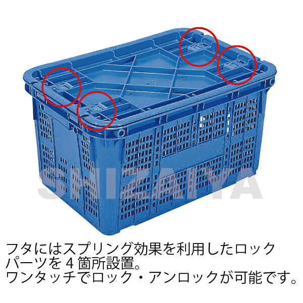 サンボックスTP332.5 ブルー 【1個】 201935 サンコー(三甲) 【業務用