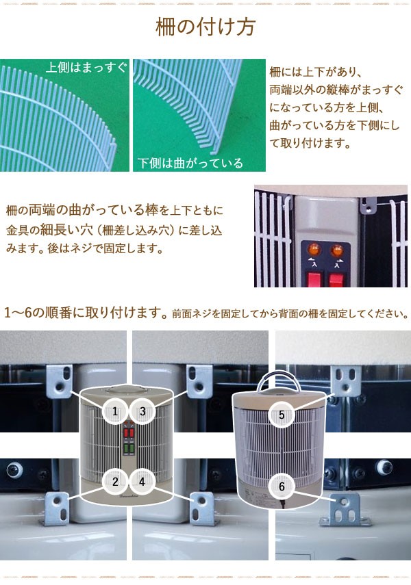 暖話室 3500円クーポン配布中 遠赤外線パネルヒーター 暖話室1000型