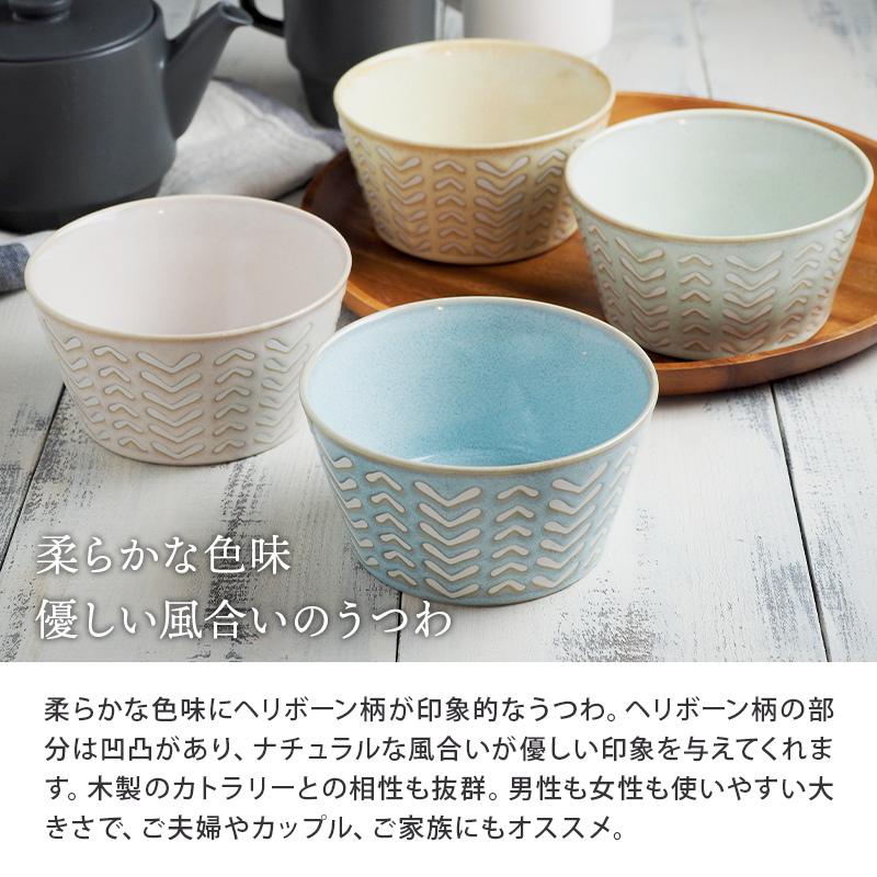 台形ボウル 13cm Arrows T-eastボウル 鉢 洋食器 おしゃれ お皿 皿