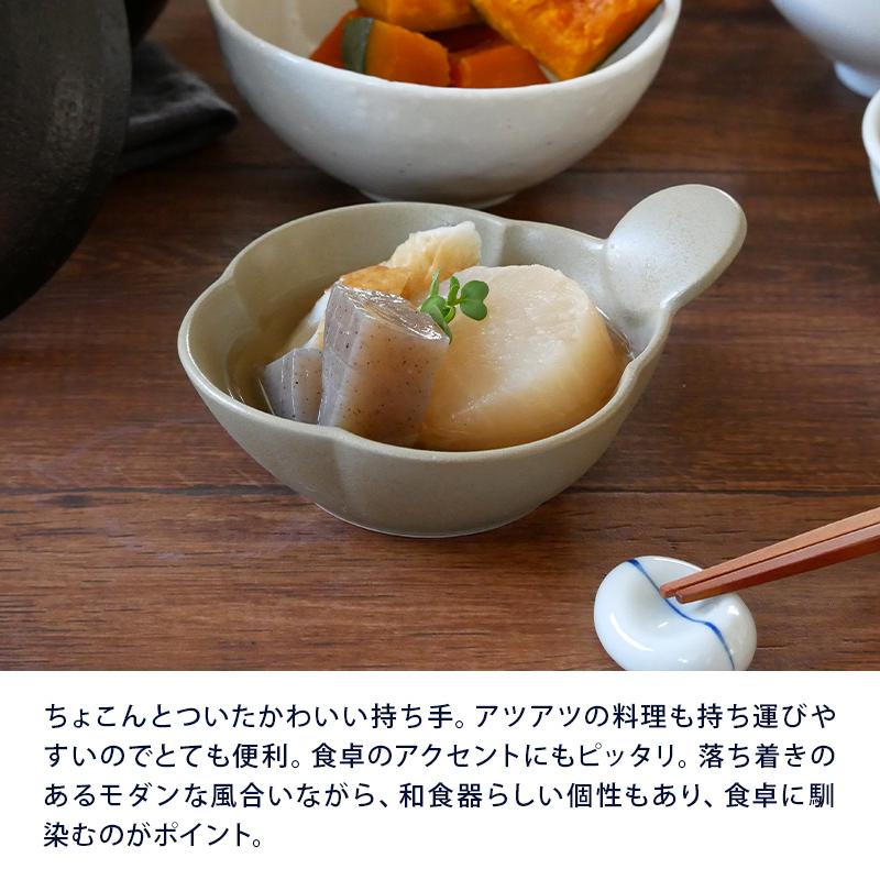 お花のとんすい Terra マット4カラーボウル 鉢 食器 和食器 おしゃれ