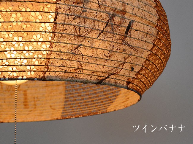 照明器具 ペンダントライト 8畳 和紙 3灯 栗型 ツインカラー SP3-1019