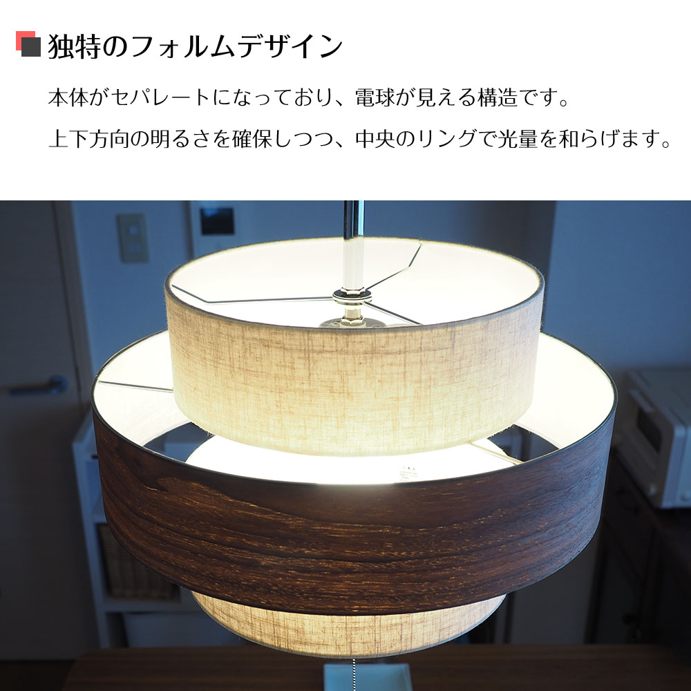 ペンダントライト ファブリック 布 3灯 シンプル モダン 寝室 照明