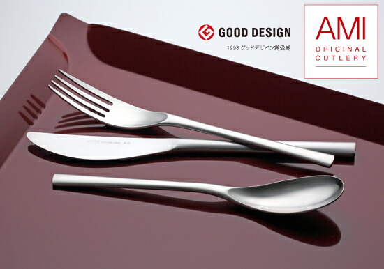 LUCKY WOOD（ラッキーウッド） カトラリーセット AMI ナイフ フォーク