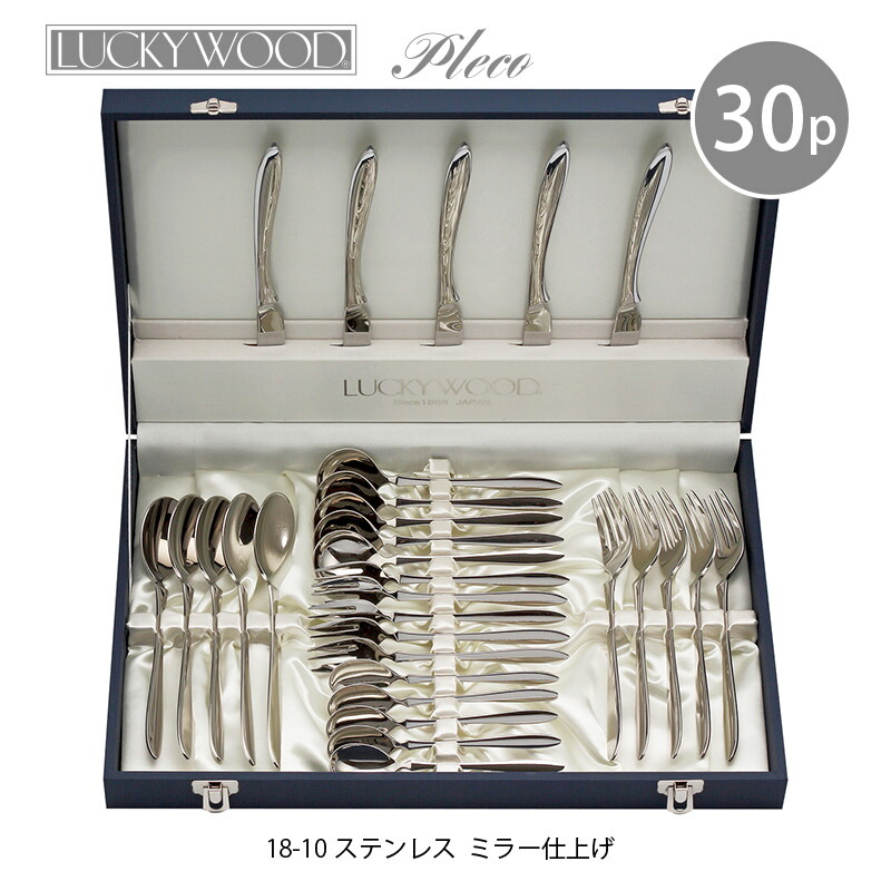 LUCKY WOOD（ラッキーウッド） カトラリーセット ナイフ フォーク