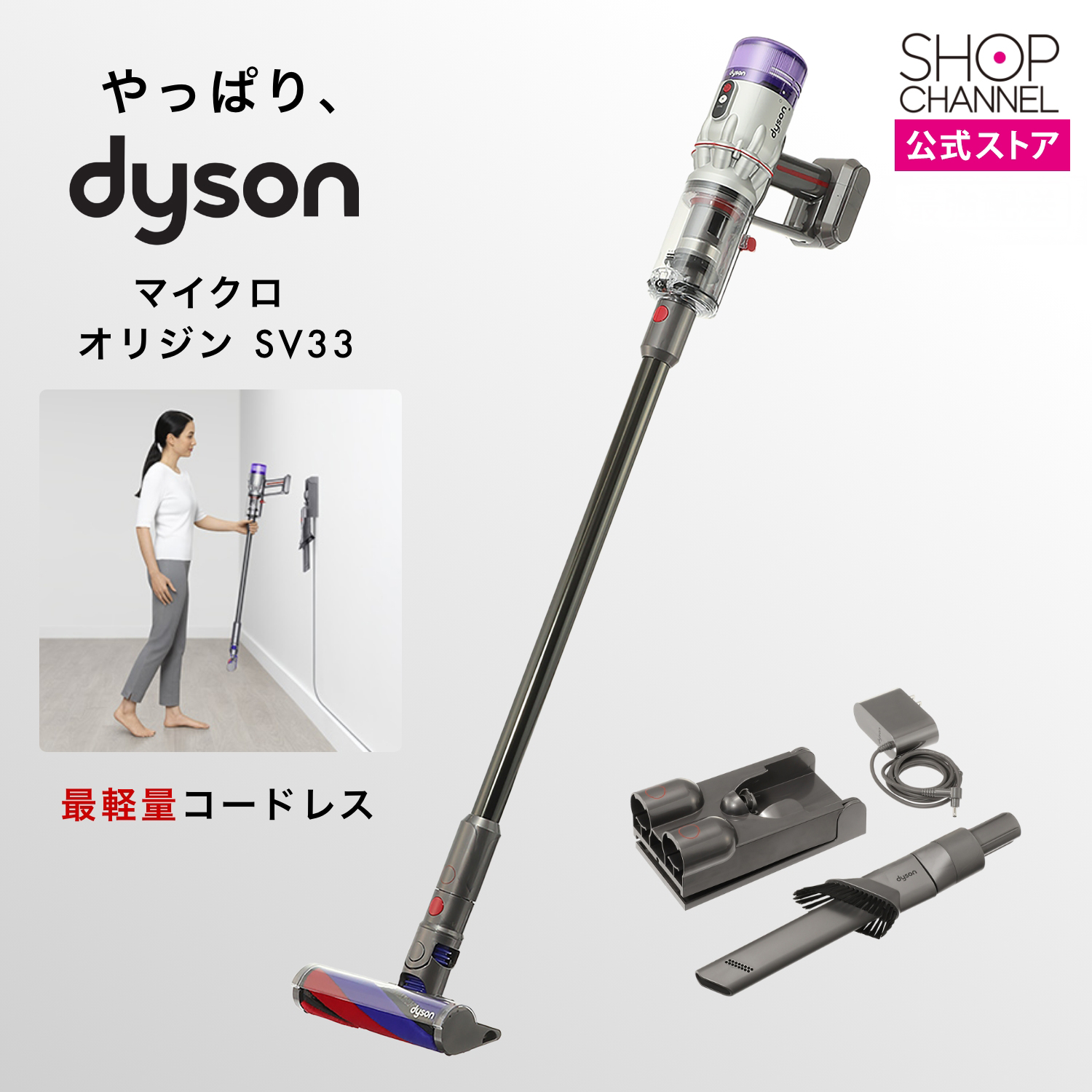 Dyson（ダイソン） 正規品 掃除機 ダイソン掃除機 コードレス掃除機