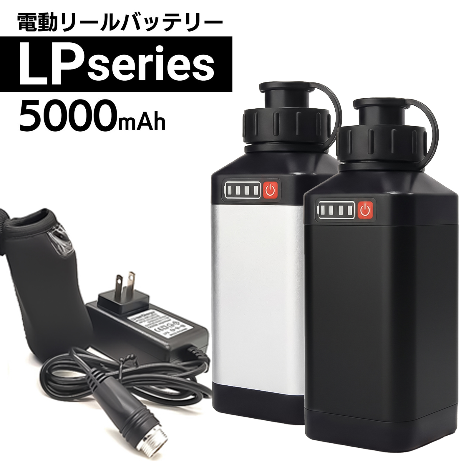 DAIWA（ダイワ） シマノ 電動リール 用 バッテリー カバーセット 14.8V