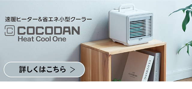 ショップジャパンYahoo!ショッピング店 - ここひえ タワーT2｜Yahoo