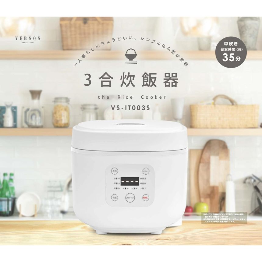 炊飯器 3合炊き 3合 新生活 おしゃれ ホワイト 炊飯ジャー 炊飯 お米