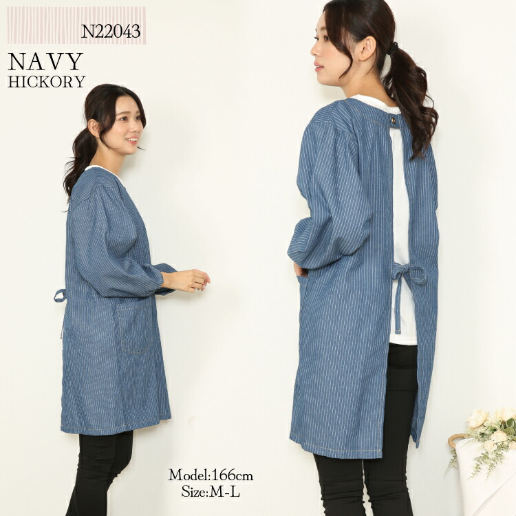 割烹着のおすすめ人気商品一覧 通販 - Yahoo!ショッピング