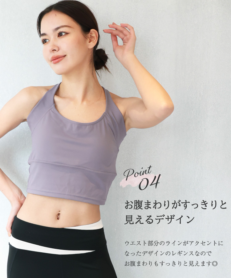 ヨガウェア 上下セット 体型カバー レディース ブラトップ レギンス 2