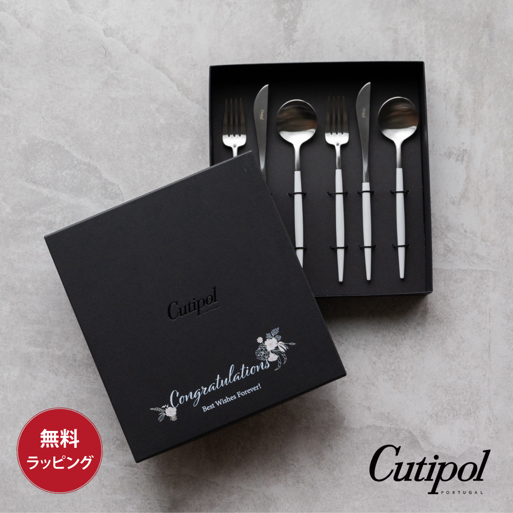 Cutipol（クチポール） GOA ディナーシリーズ 6本セット 結婚祝い BOX