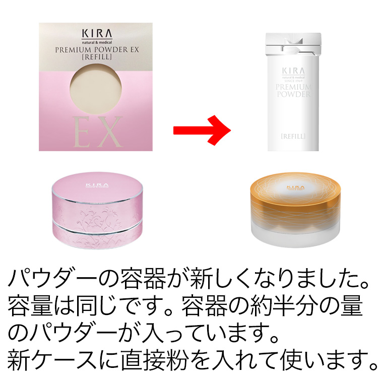 綺羅化粧品 キラ プレミアムパウダー EX SPF18 PA++ リフィル21g 粉
