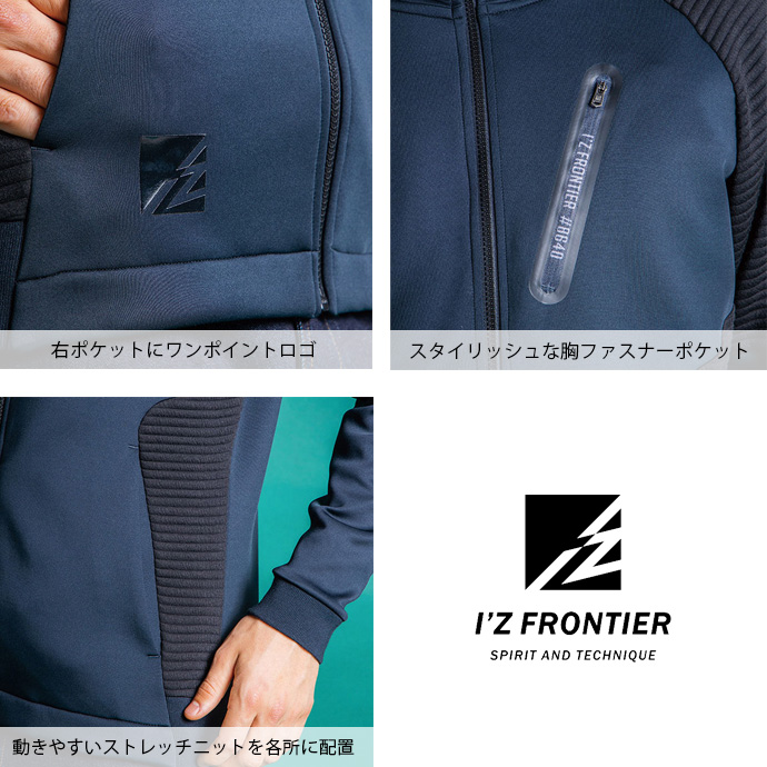 I'Z FRONTIER アイズフロンティア 作業服 フード付き ジャケット