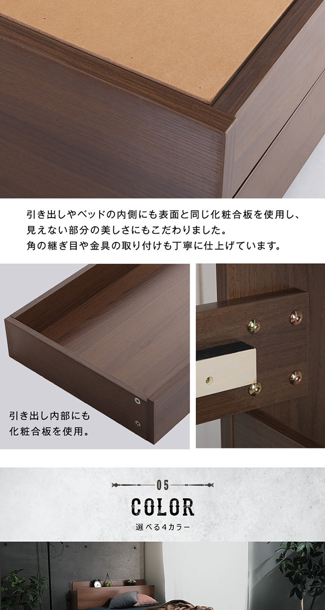 棚・収納付きヴィンテージチェストベッド ダブル【BROOK】 ［メーカー