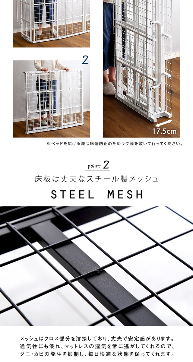 4つ折り 折りたたみパイプベッド【Vierte-フィルテ-】 : フジックス