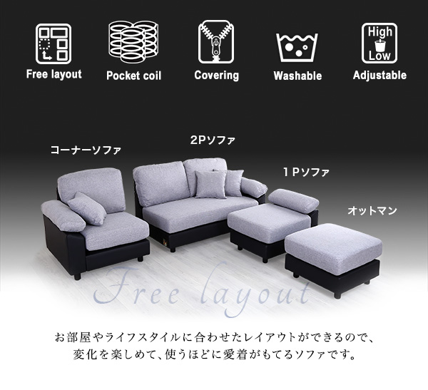 送料無料 5人掛けコーナーソファ クッション付き カウチソファ 5人掛け