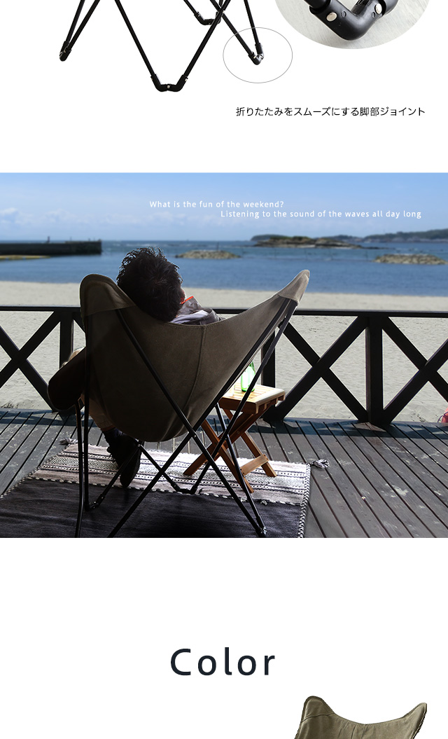 バタフライチェア 2脚セット 折りたたみ式 帆布 キャンバス シンプル