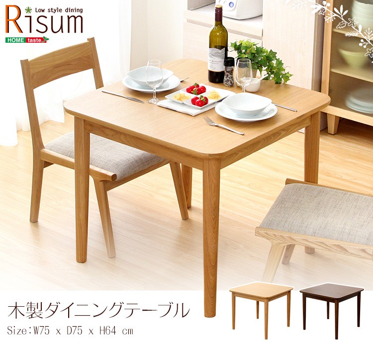 東谷 ダイニングテーブル 木製 シンプル ナチュラル : うさぎ屋