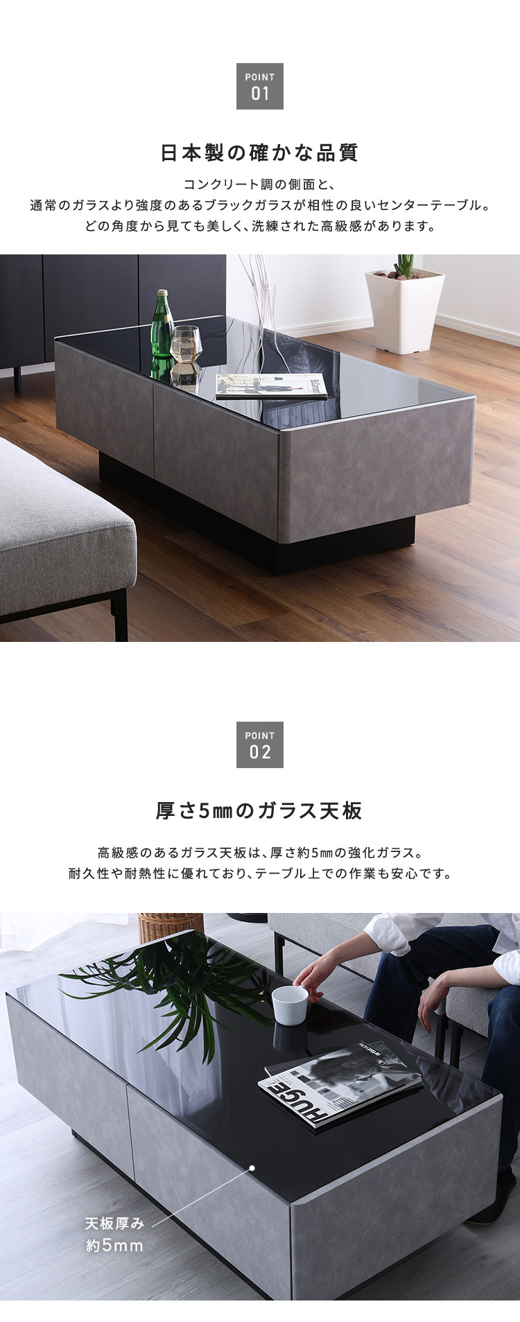 センターテーブル 120幅 完成品 コンクリート柄 ガラス天板 引き出し