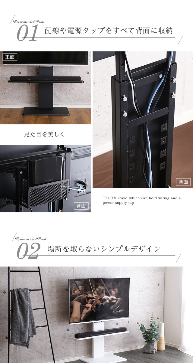 サウンドバー専用棚付き 壁寄せテレビスタンド ロータイプ 60型 テレビ