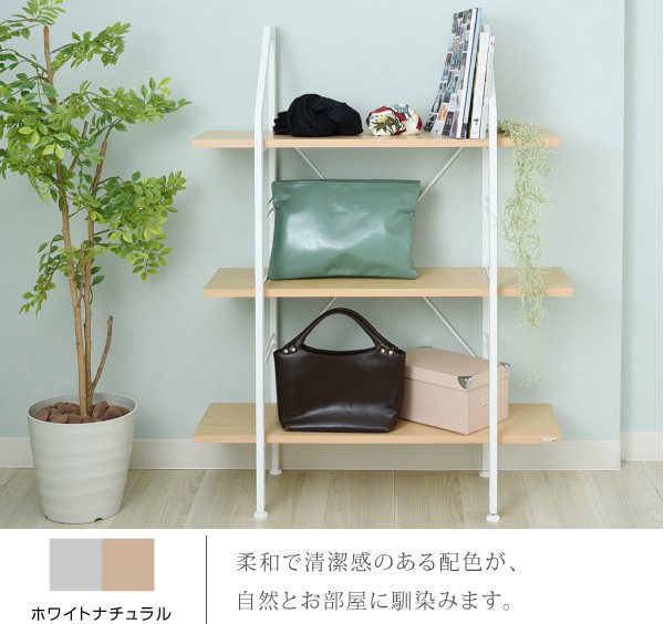 オープンラック シェルフ 棚 収納 3段 高さ調節 幅調節 飾り棚