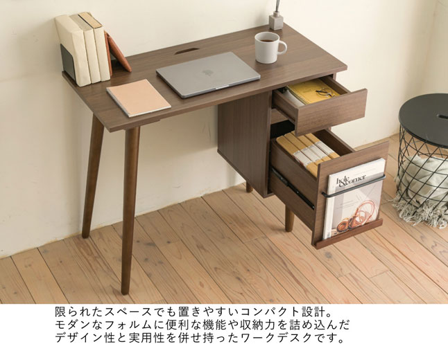 パソコンデスク 木製 幅94 引き出し収納 高さ75 ブラウン 木目調 学習