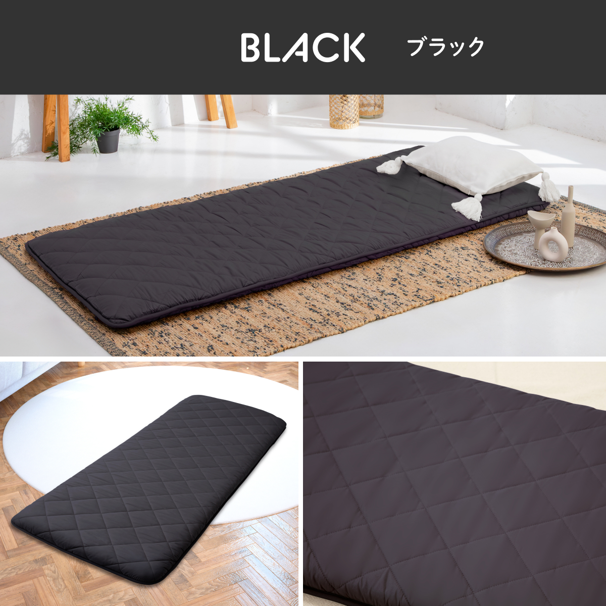 GOKUMIN ゴクミン リラックスgoroneマット 敷布団タイプ 折りたたみ