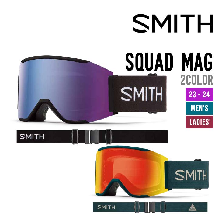SMITH スミス 23-24 SQUAD MAG スカッド マグ 2023-2024 スノーボード