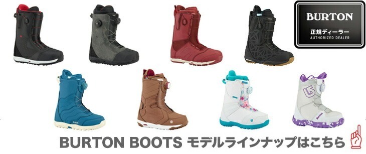 BURTON バートン 24-25 WOMENS MINT BOA WIDE ミント ボア ワイド