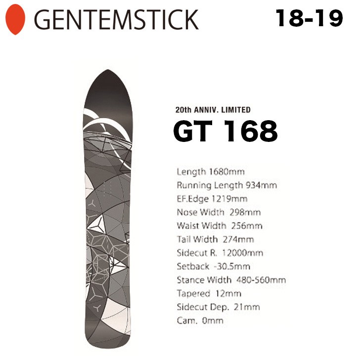 GENTEMSTICK ゲンテンスティック 18-19 GT : 168cm スノーボード