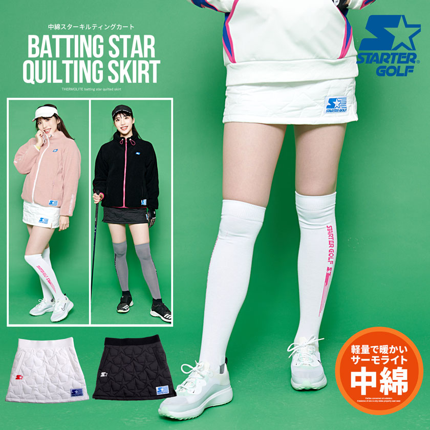 ゴルフウエア レディース スカート セットアップ対応 中綿 ダウン