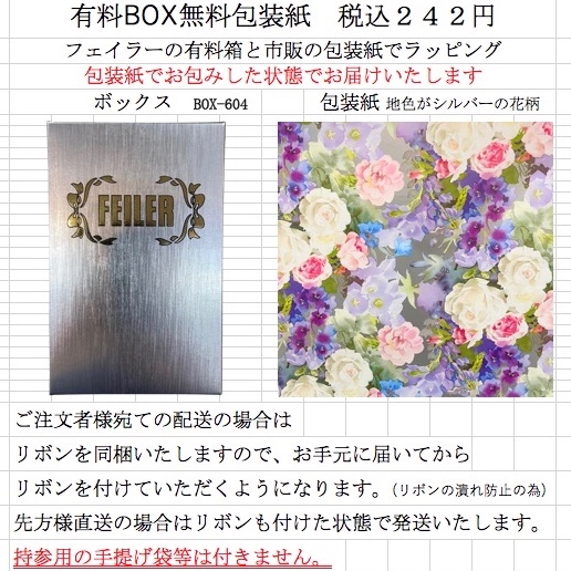 feiler（フェイラー） ボトルポーチ フレグランスローズ ペールピンク