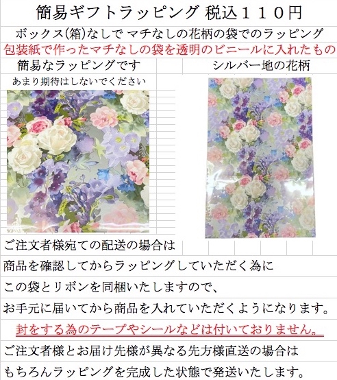 feiler（フェイラー） エプロン スウィートトリート ネイビー 紺 SWT