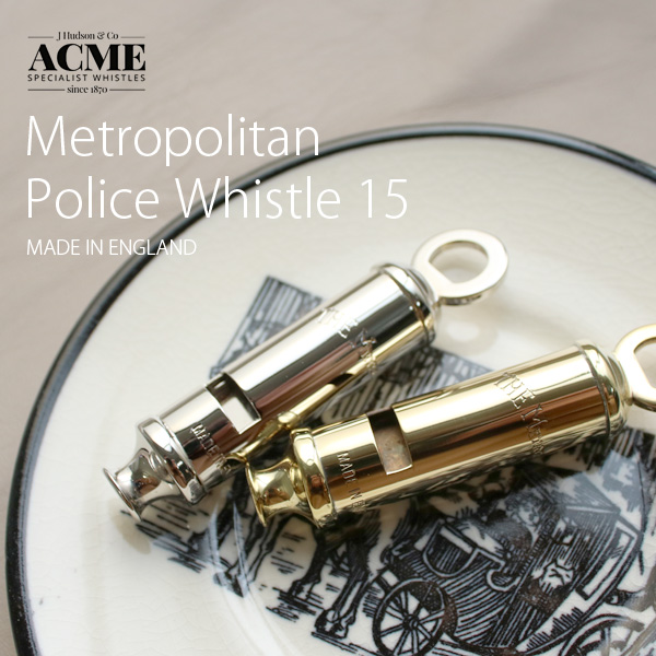 ホイッスル 笛 Metropolitan Police Whistle 15 メトロポリタン ポリス