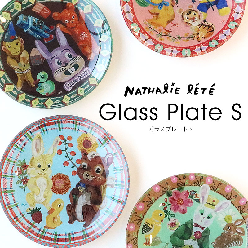 ナタリーレテ ガラスプレート Nathalie Lete Glass Plate S お皿