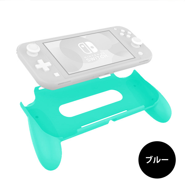 Switch Lite スイッチ ライト 専用 GripCover グリップカバー ケース