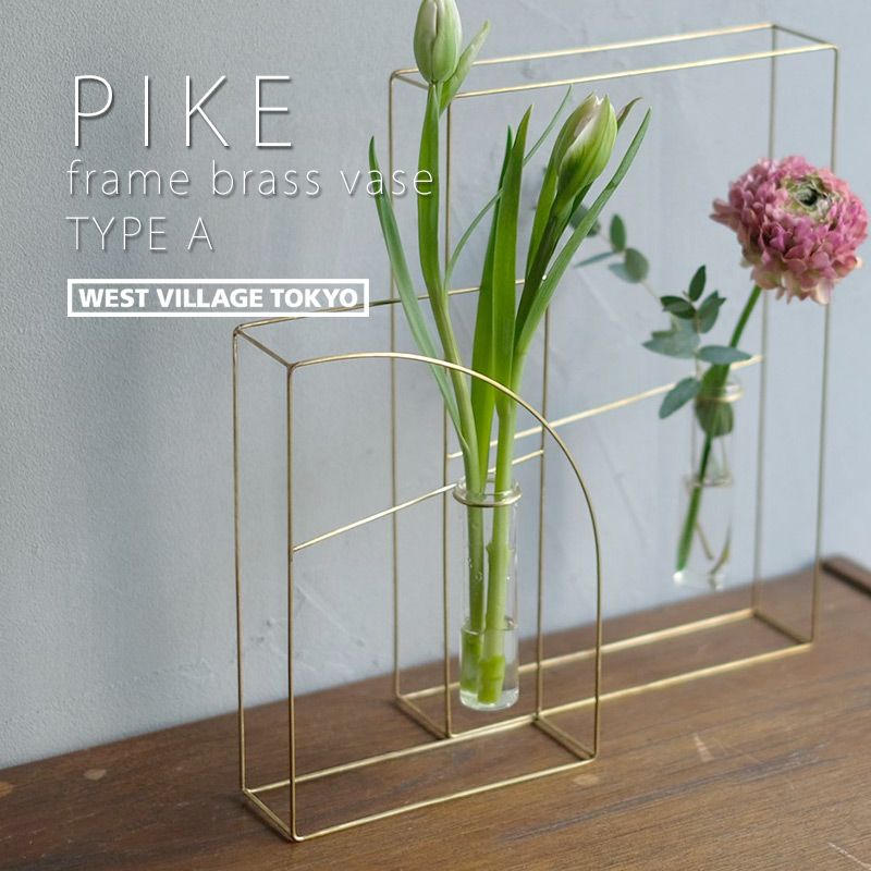 フラワーベース おしゃれ アイアン 試験管 花瓶 一輪挿し PIKE frame