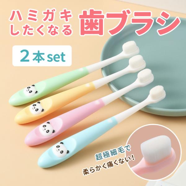 zk-brush-panda2set.jpg