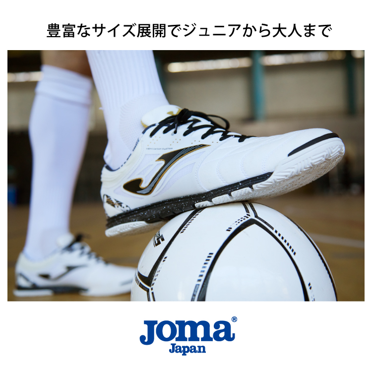 Joma（ホマ） Jomaシューズ TORS2432IN TOP FLEX REBOUND 2024SS