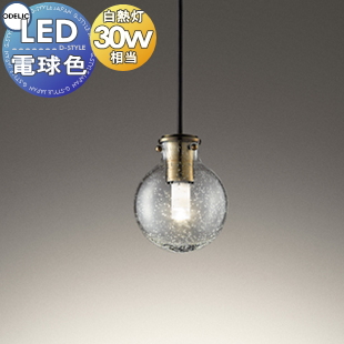 照明 おしゃれ オーデリック ODELIC ペンダントライト OP252481LD3