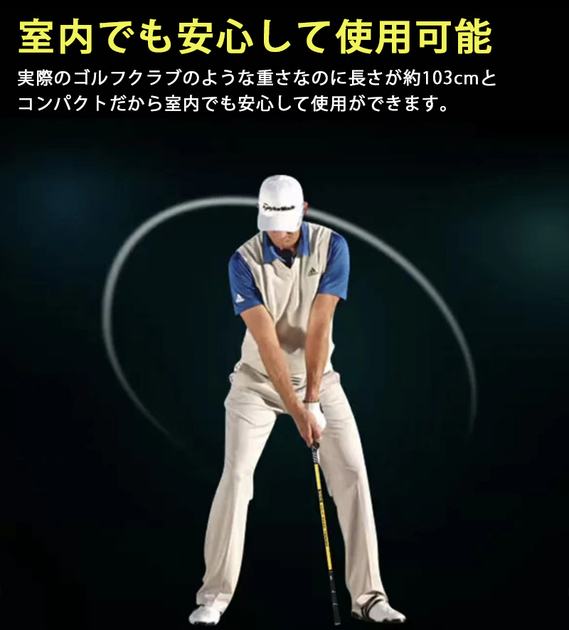 ゴルフ GOLF スイング練習器具 スイング スティック ゴルフ素振り
