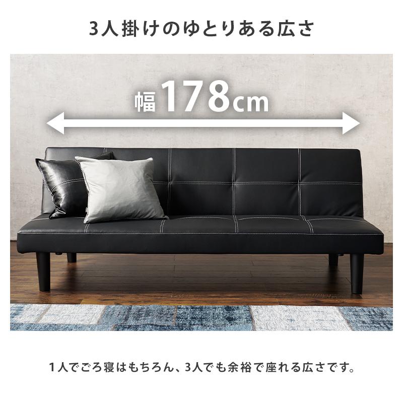 ソファベッド 折りたたみ 3人掛け 脚付き 高級 レザー カウチ